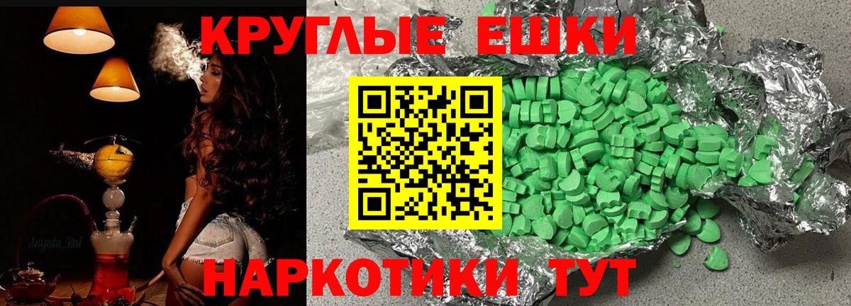 Меф мяу мяу Майкоп