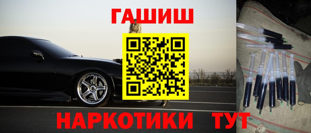 ГАШИШ Cannabis Майкоп