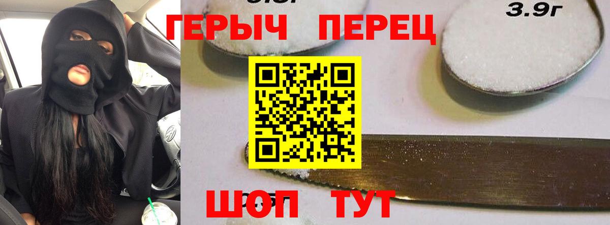 Героин  Вход с VPN  Майкоп  Героин VHQ 