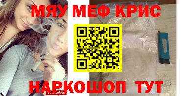 MDMA Жуковский