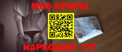 MDMA Жуковский