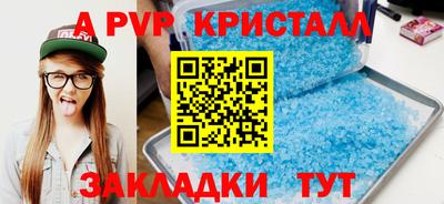 круглые Заволжье