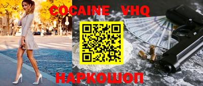 MDMA Жуковский