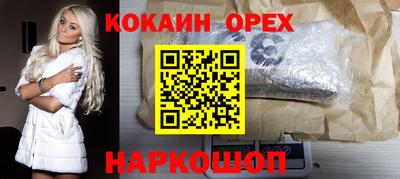 круглые Заволжье
