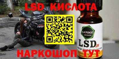 круглые Заволжье