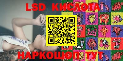 круглые Заволжье