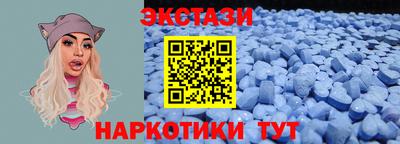 экстази Заводоуковск