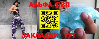 круглые Заволжье