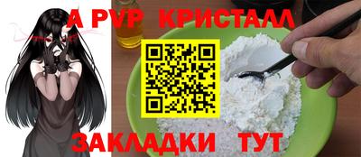 MDMA Жуковский