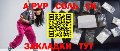 MDMA Жуковский