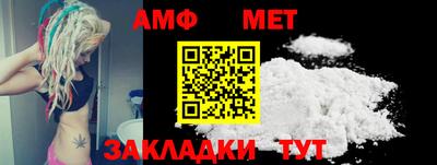 MDMA Жуковский