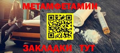 экстази Заводоуковск