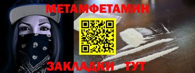 MDMA Жуковский