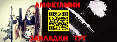 круглые Заволжье