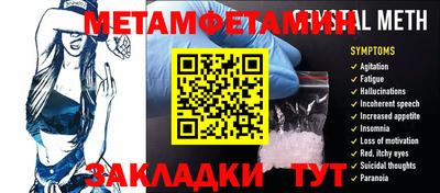 MDMA Жуковский