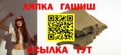 круглые Заволжье