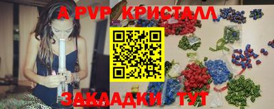 экстази Заводоуковск