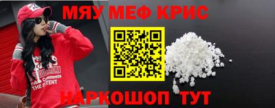 MDMA Жуковский