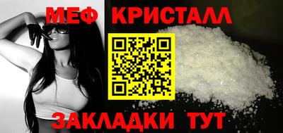 MDMA Жуковский