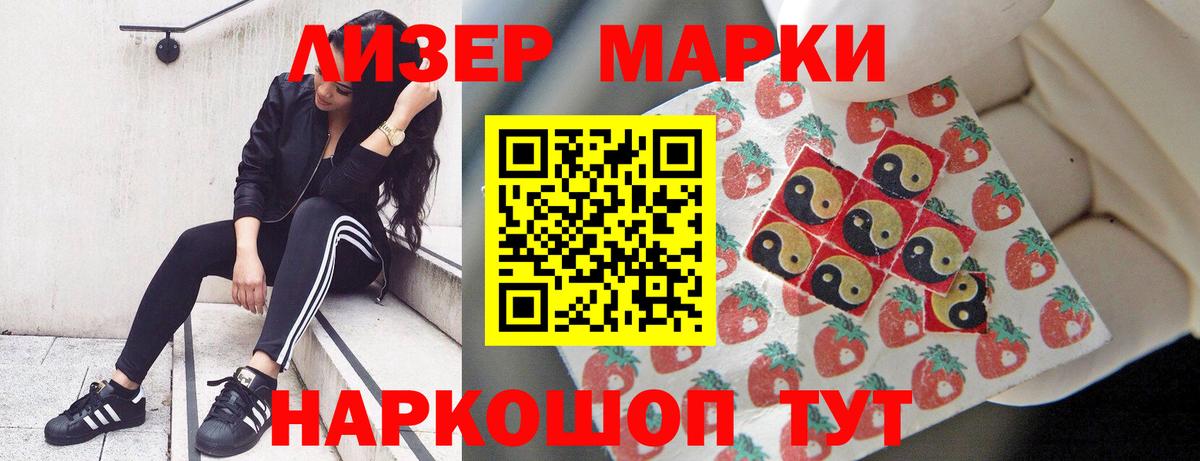 ЛСД экстази кислота Майкоп