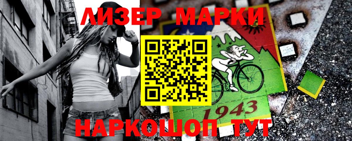 Марки N-bome 1,8мг  Вход с VPN  Майкоп  Марки N-bome 1,8мг 